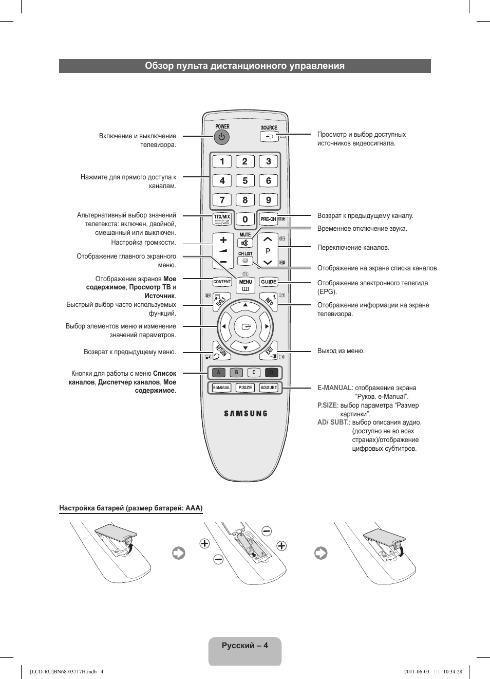 Dns k32a619 нет подсветки