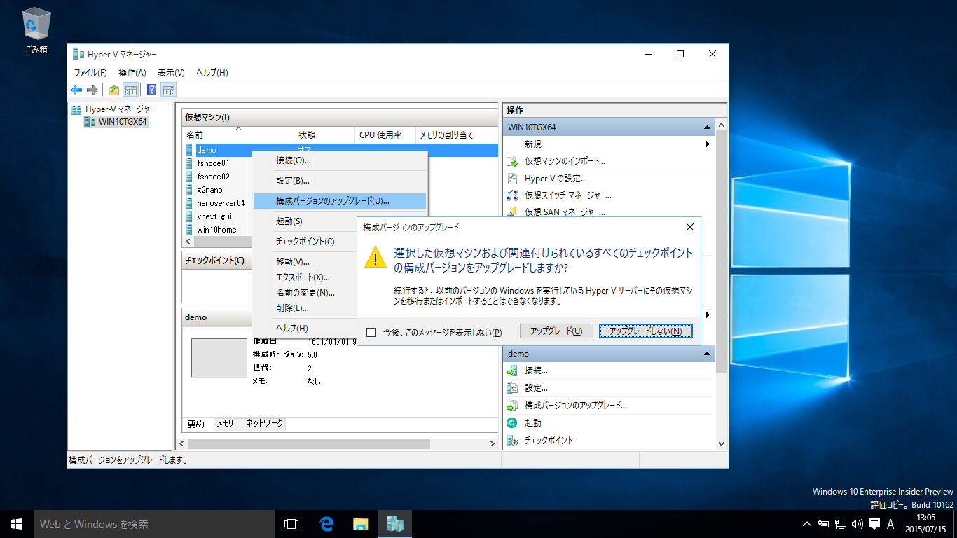 Как отключить hyper-v в windows 10: способы деактивации аппаратной виртуализации