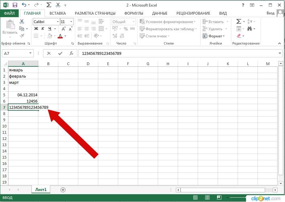Как сделать или убрать границы в excel