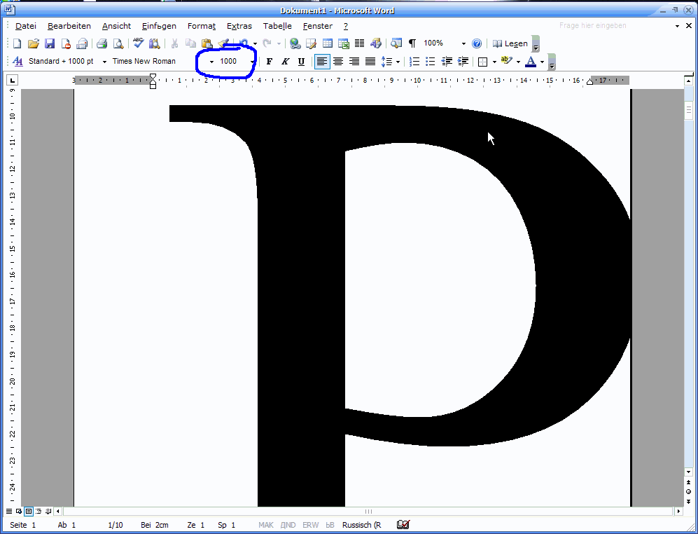 Как делать большие буквы