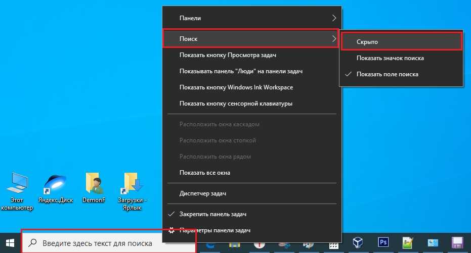 Как пользоваться поиском в windows 10 | сеть без проблем
