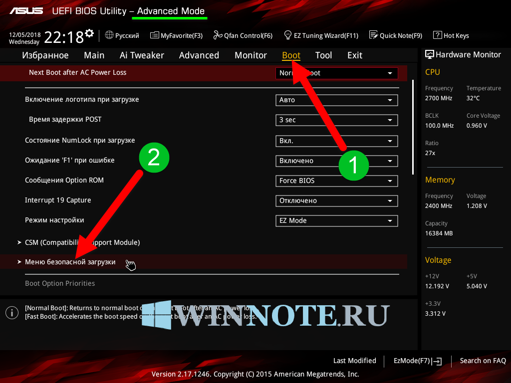 Msi fast boot что это в биосе? - памятка по настройке компьютерной техники