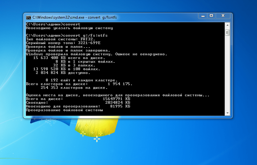 Fat32 или ntfs - как форматировать флешку в файловую систему