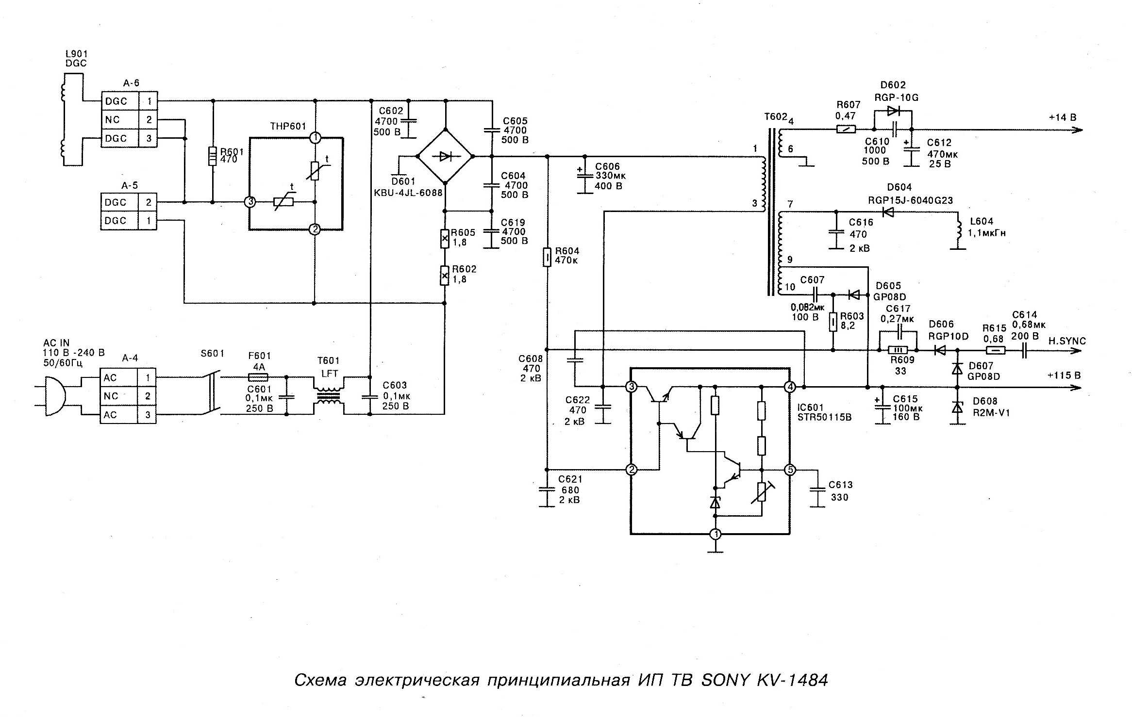 Dexp h32b3000e нет подсветки | секреты телемастера