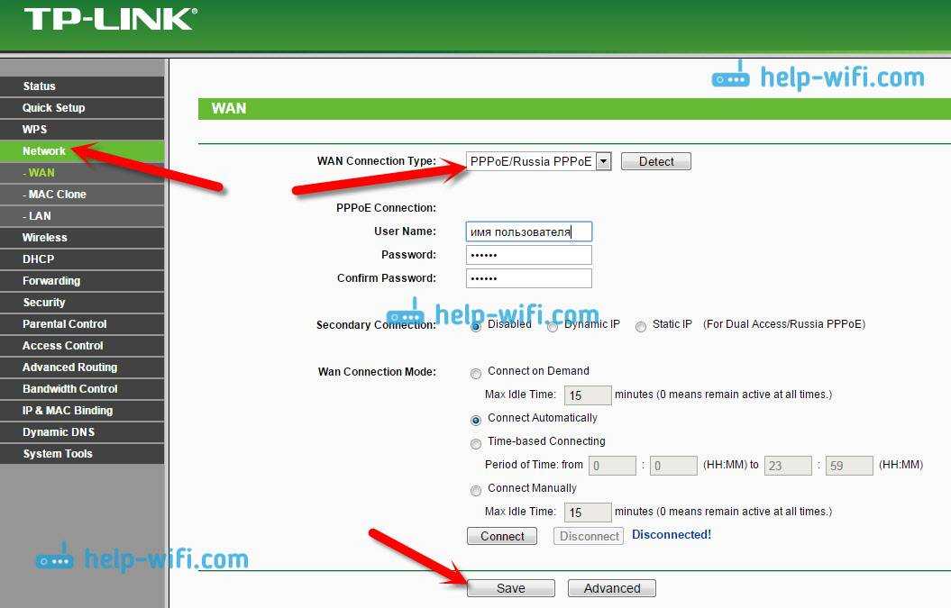 Настройка модема tp-link td-w8950n - fix devices