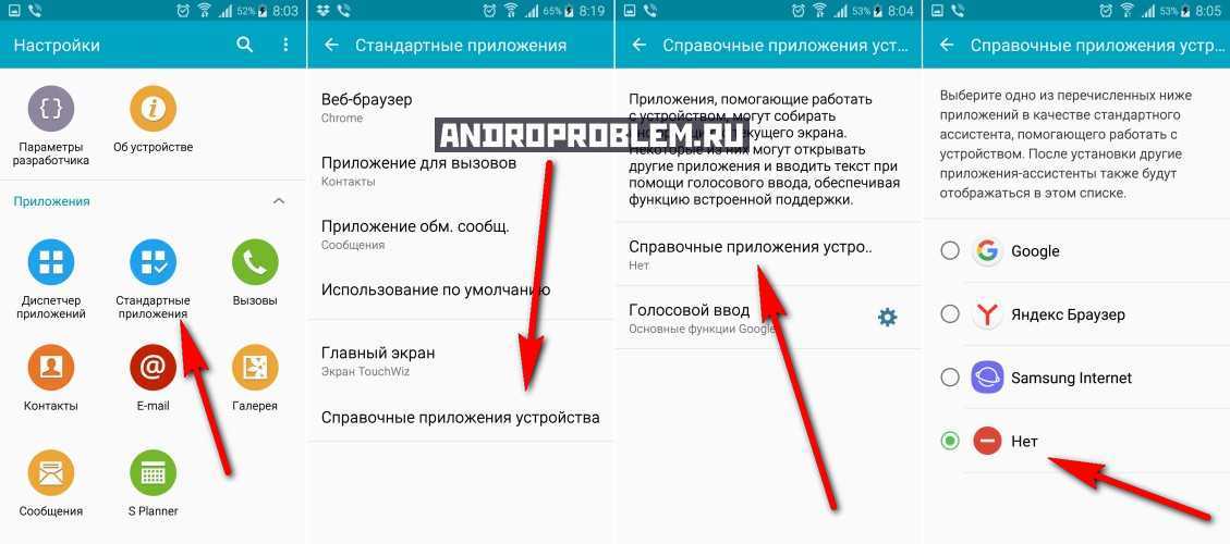 Samsung notes что это за программа и нужна ли она на телефоне?
