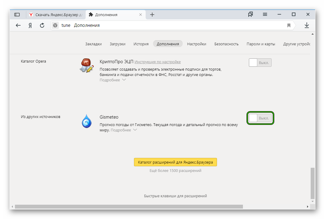 Интернет есть, а браузер не загружает страницы windows 10: 7 способов исправления