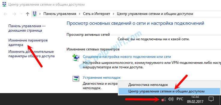 Сетевой адаптер не имеет допустимых параметров настройки ip: что это, как исправить
