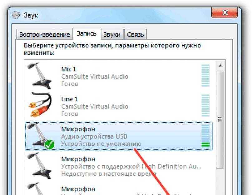 Не работает микрофон windows 10: что делать, если он перестал работать после обновлений, как настроить, почему система не видит микрофон или он работает слишком тихо