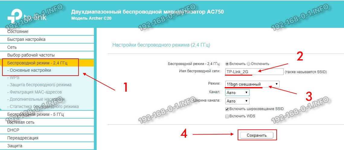 Сброс настроек роутера tp-link - 2 способа вернуть заводские
