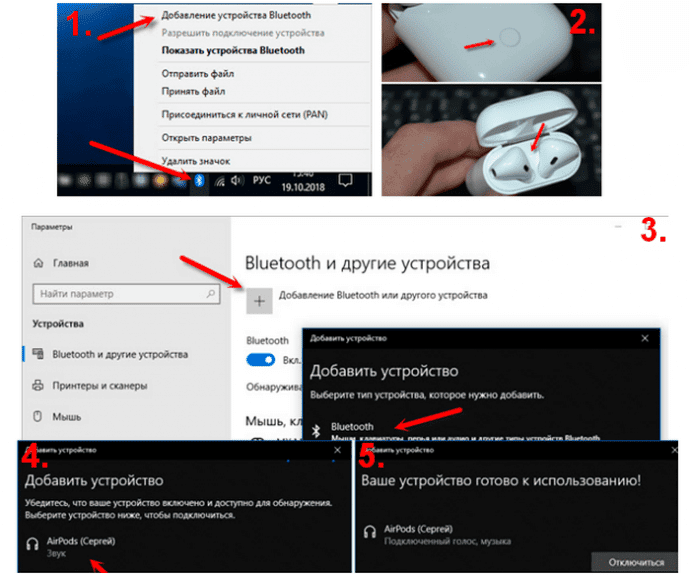 Невозможно подключить airpods к mac (7 исправлений, которые работают) - ru-iphone