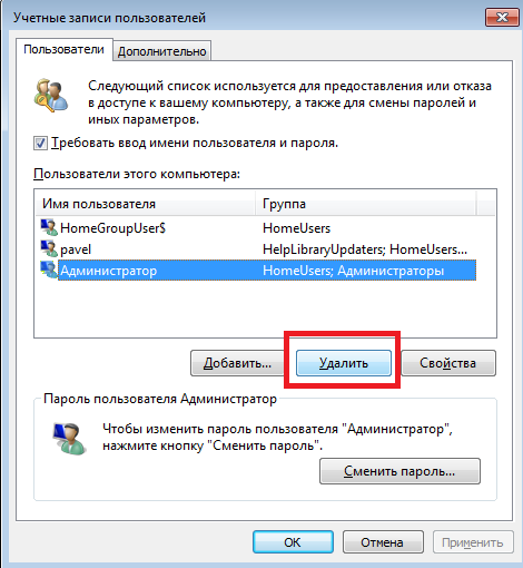 Для того чтобы удалить пользователя в Windows 7 откройте меню Пуск и перейдите в Панель управления После того как вы оказались в Панели управления кликните по ссылке