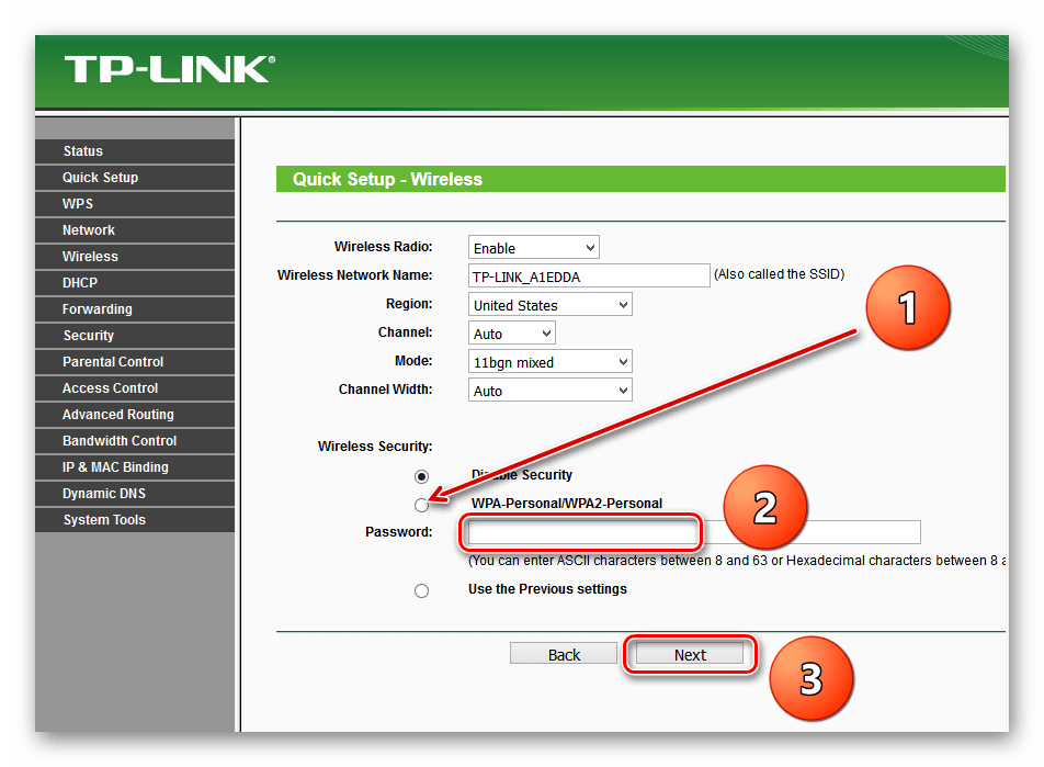 Как поменять пароль на wi fi роутере d-link, tp-link, asus и не только