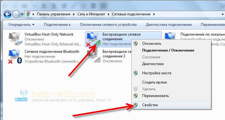 Ноутбук не подключается к wifi - исправляем все ошибки
