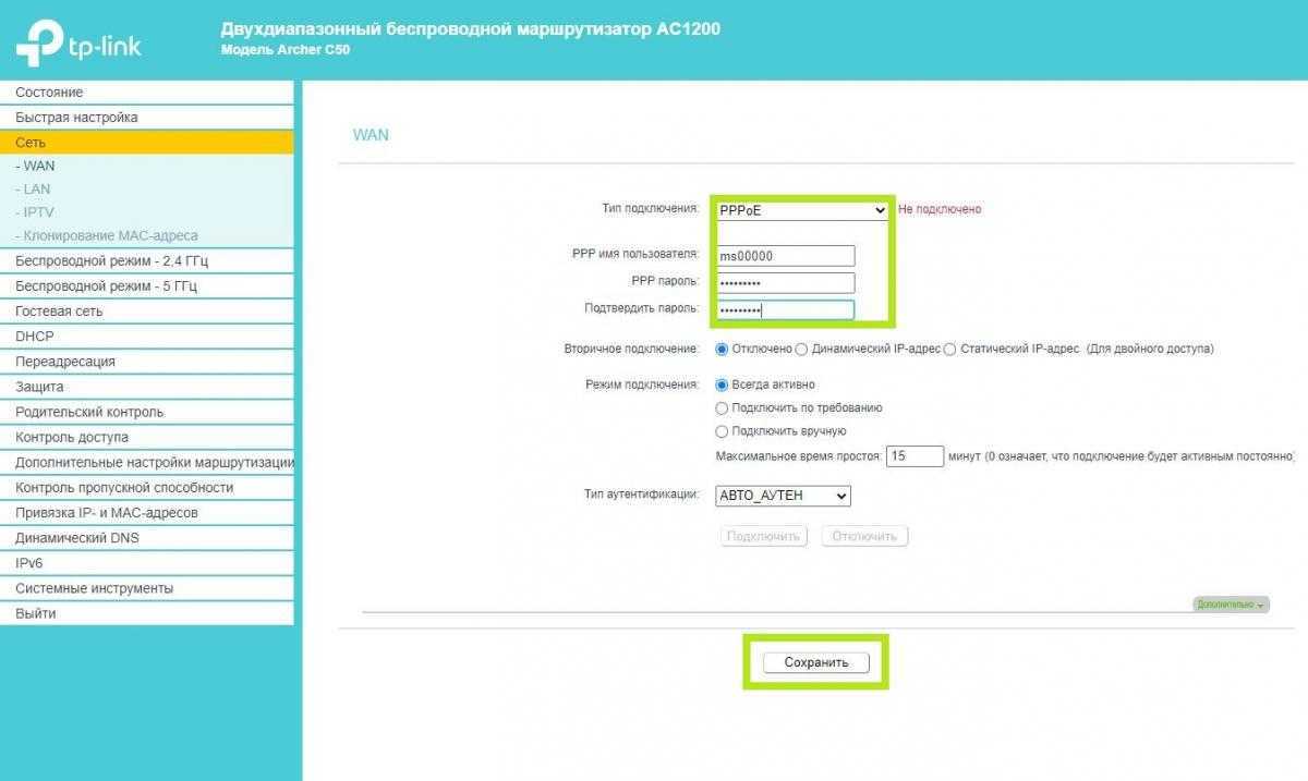 Как сохранить, восстановить и перенести настройки mikrotik | интернет-магазин wi-fi оборудования технотрейд