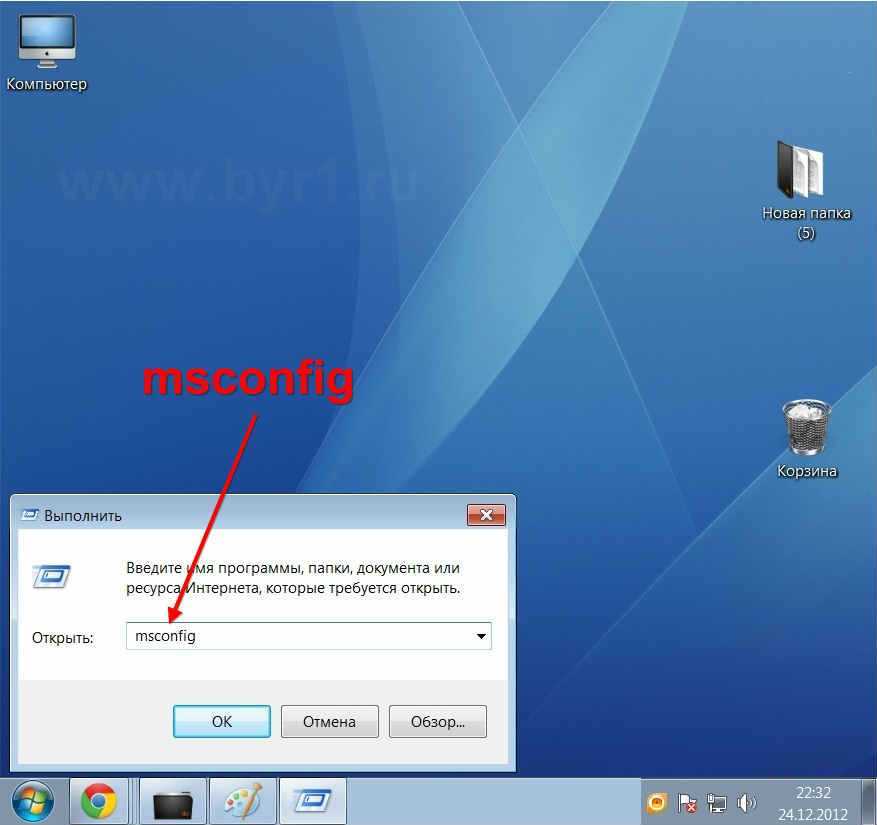 Как зайти в msconfig windows 10 - windd.pro