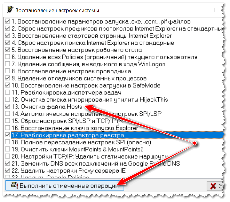 Почему не открываются сайты в браузере? все способы решения проблемы!