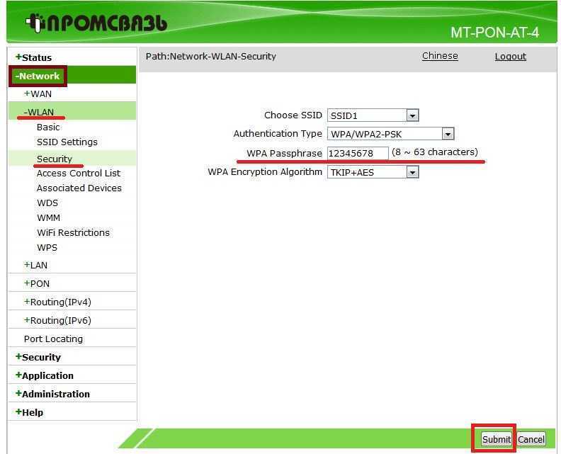 Настройка роутера от ростелеком zte zxhn h118n на другого провайдера.