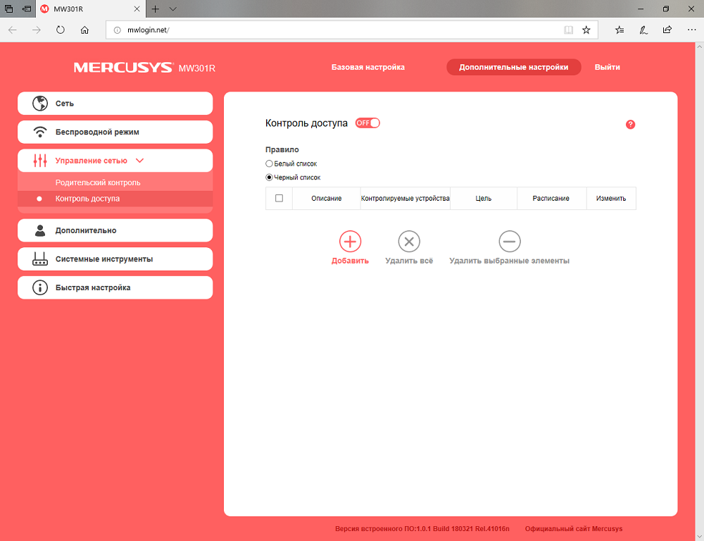 Как установить и настроить wifi роутер — от а до я. пошаговая инструкция.