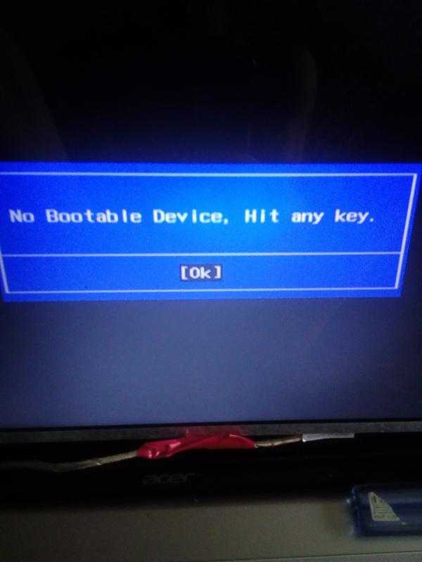 No bootable device hit any key на ноутбуке что делать