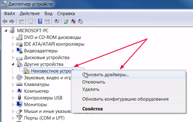 Как исправить проблемы с драйвером стандартного графического адаптера vga в windows 10 - руководства по бюллетеням windows