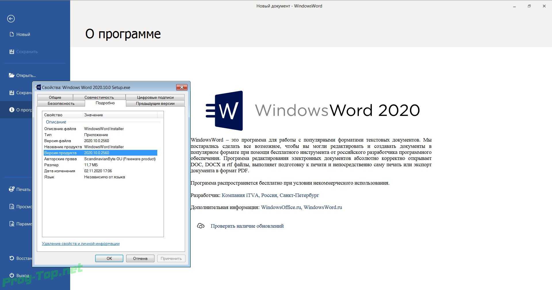 Листы в excel из списка по шаблону