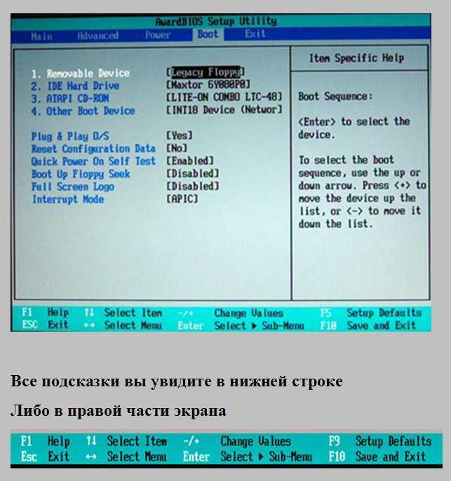 Acpi version features что это в биосе?