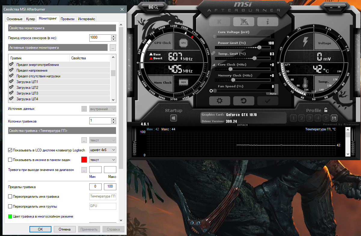 Как пользоваться программой msi afterburner