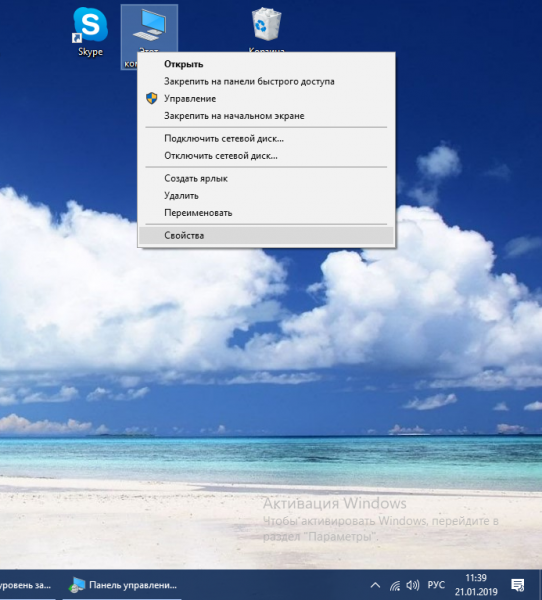 Windows не удалось автоматически обнаружить параметры прокси этой сети