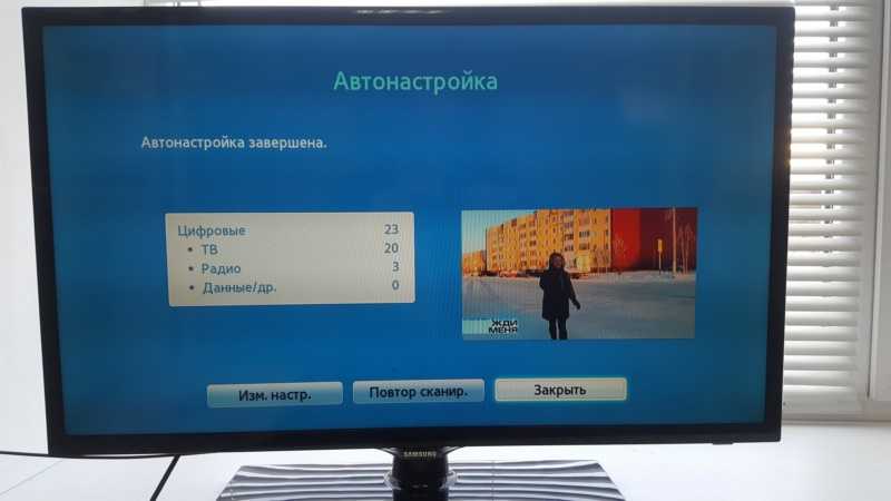 Samsung ue32d6100sw прошивка emmc
