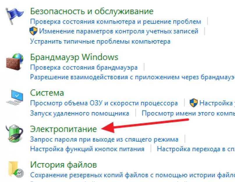 Что такое hiberfil.sys и как его удалить? как отключить гибернацию в windows 11 - zawindows.ru