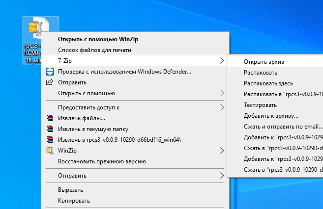 Открыть zip. Как распаковать 7z файл. Как распаковать архив Windows 10. 7z как открыть. Как открыть файл 7z.