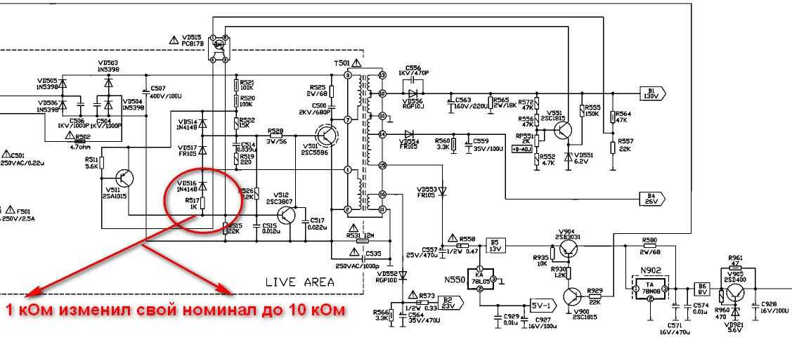 Shivaki stv 20l3 схема