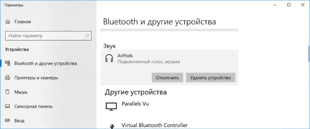 Как подключить airpods к вашему macbook