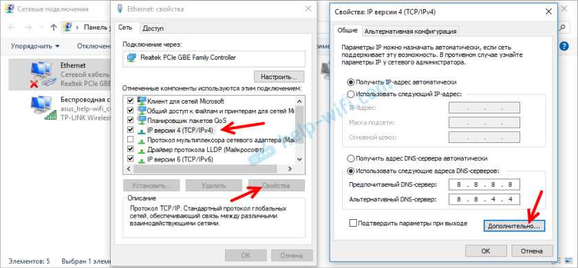 Неопознанная сеть windows 10 —  как исправить