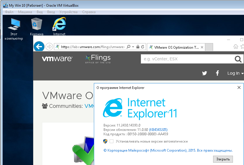 Как устанавливать операционные системы на virtualbox