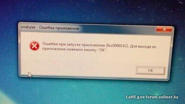 Input not supported при запуске windows или игры