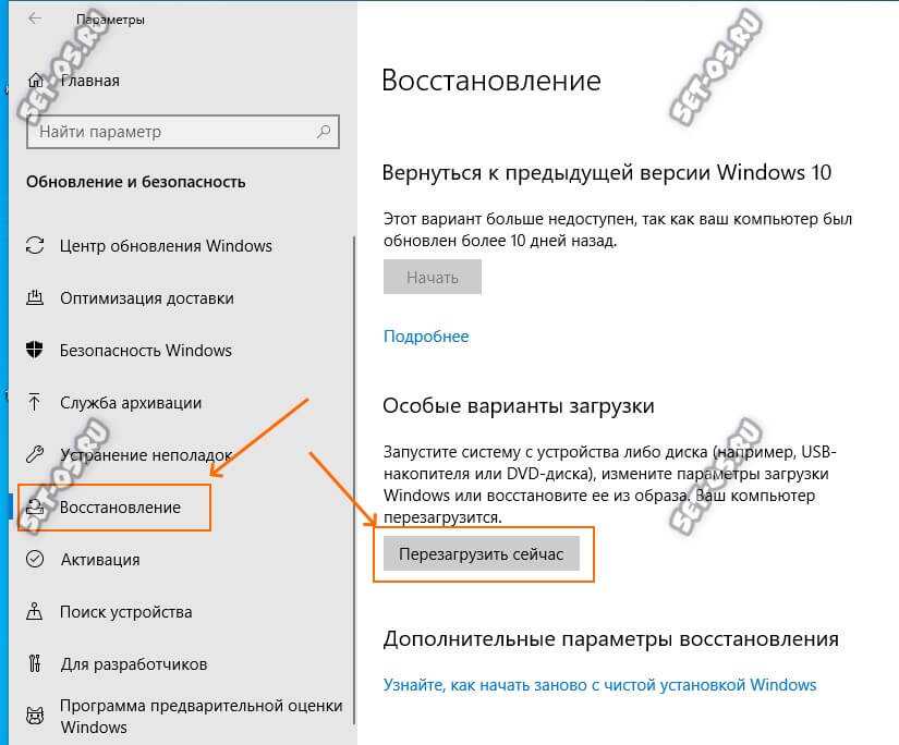Как на компьютере отключить проверку подписи драйверов windows 10