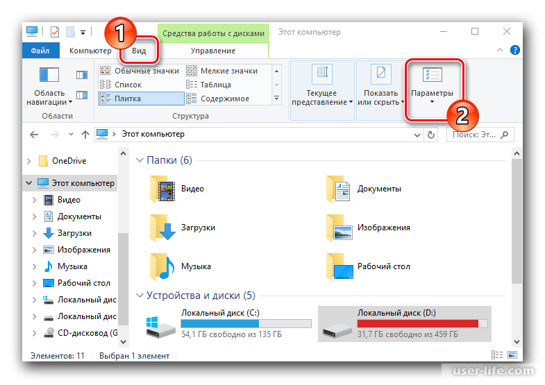 Как сделать видимыми скрытые папки в windows 7, 8, 10. куда спрятались файлы?