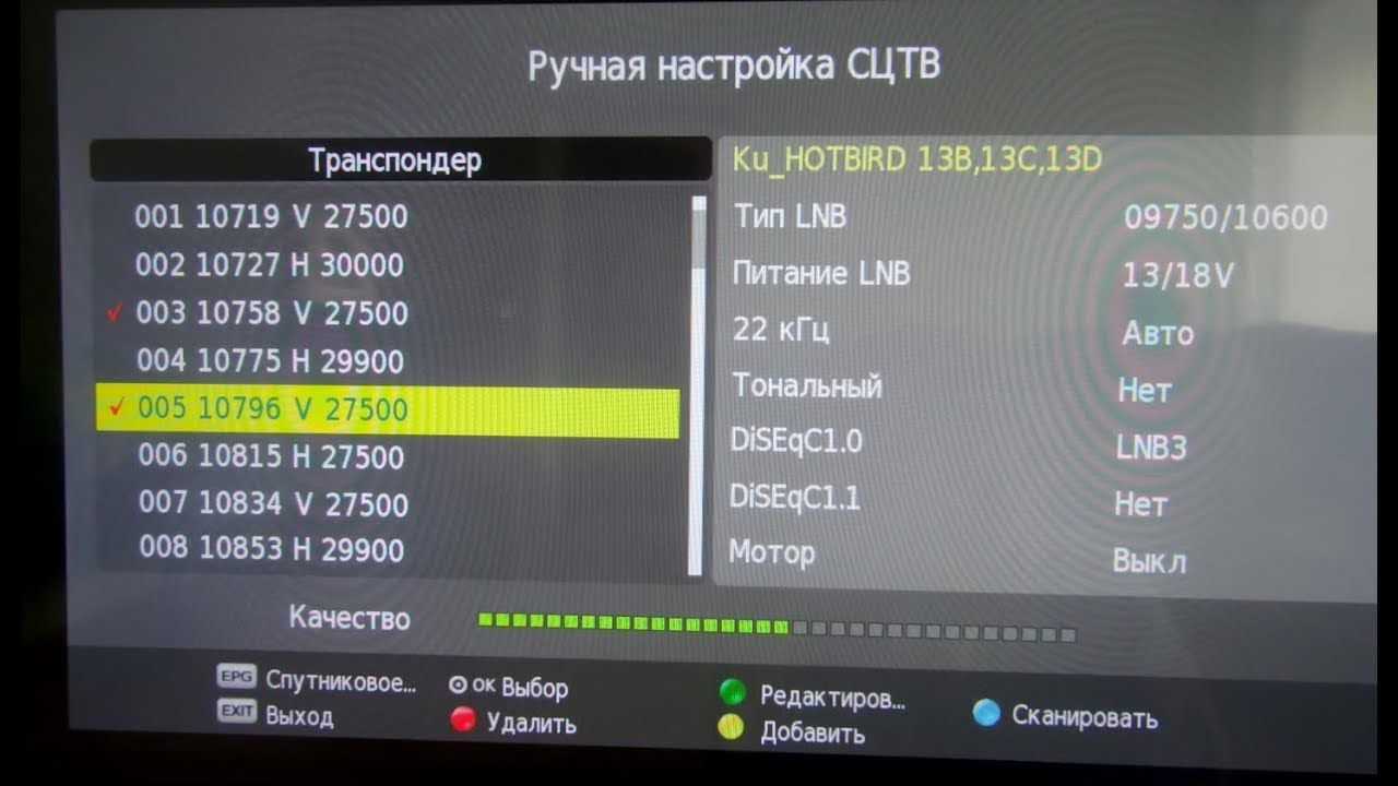 Настройка телевизозора lg на цифровые каналы от антенны, кабеля и спутника