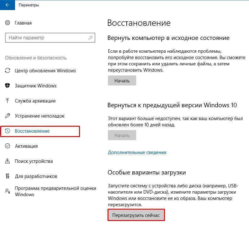 Как проверить целостность системных файлов windows 10? - msconfig.ru