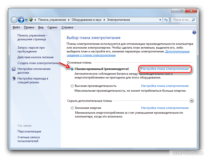 Гибернация windows: включение и отключение режима