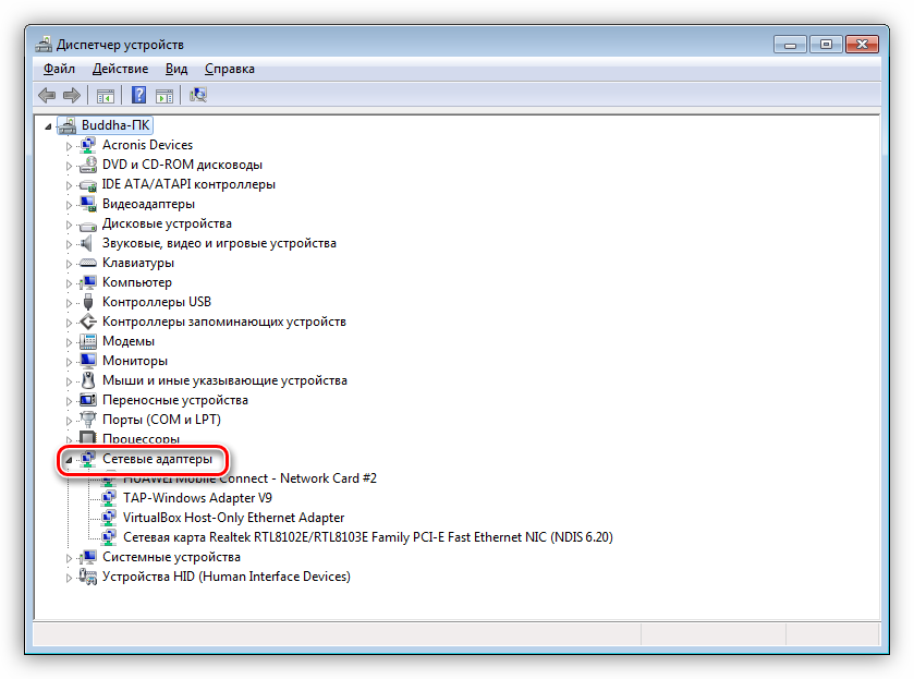 ✅ ноутбук не видит сетевую карту. в диспетчере устройств windows нет сетевого адаптера wifi – что делать? видео — компьютер не видит сетевой адаптер - soft-for-pk.ru