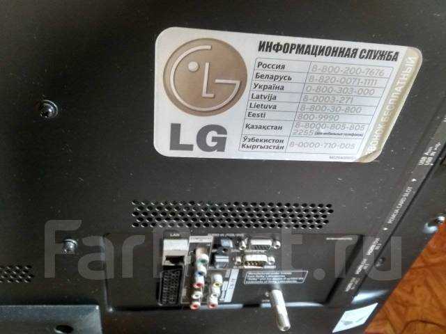 Lg 37lv370s-zb, 37lv375g-zc, 37lv375s-zc, 37lv375w-zc (chassis:ld12b) service manual — view online or download repair manual