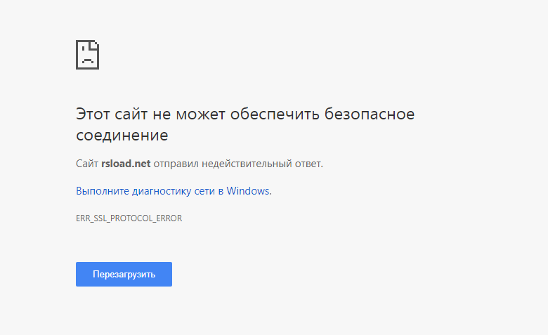 Невозможно установить безопасное соединение в браузере – что делать?
