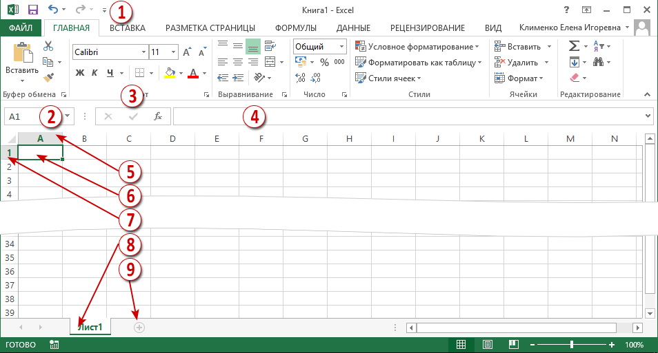 Как сделать нумерацию в excel со скрытыми строками?
