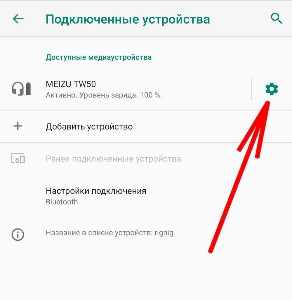 Что делать, если один наушник не работает