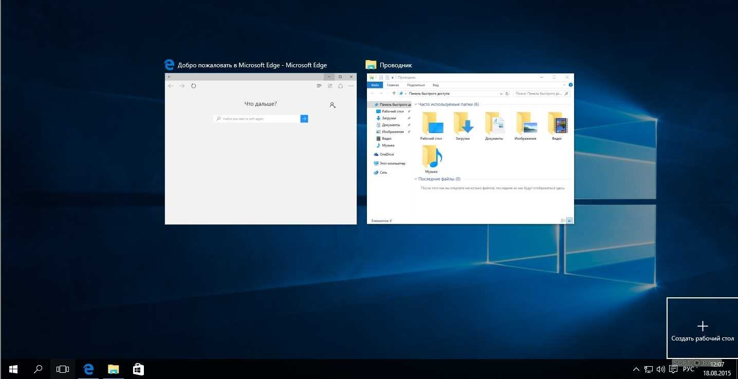 Как переключаться между рабочими столами в windows 10