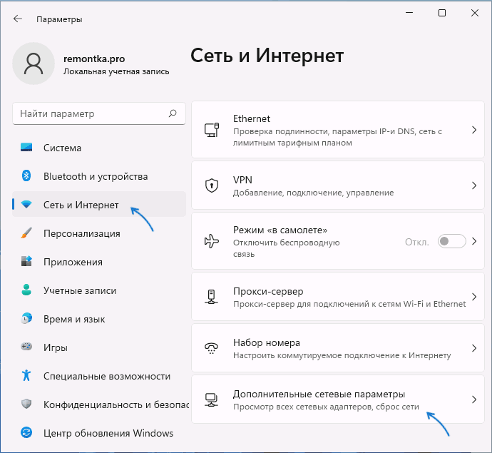 Как очистить и сбросить кеш dns в windows 10, 8, 7, xp