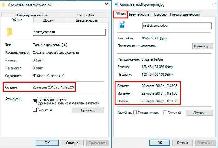 Как поменять время в windows 10. настройка даты и времени на компьютере с windows 10